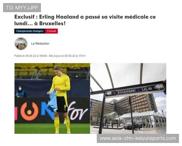 哈兰德与队医冲突视频曝光，俱乐部紧急回应