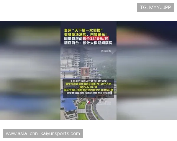 水司楼全新酒店开业，价格及房型大揭秘，水司楼景区