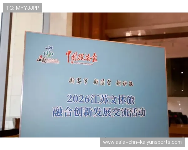 赛事配套文旅商务展示、体育文化图片展等活动，体育产业赛事运营