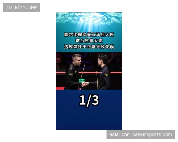 马克·塞尔比与吴宜泽4-4战平,今晚双方将进入最终的决胜时段。,马克·塞尔比老婆 马克·塞尔比与吴宜泽4-4战平,今晚双方将进入最终的决胜时段。,马克·塞尔比老婆